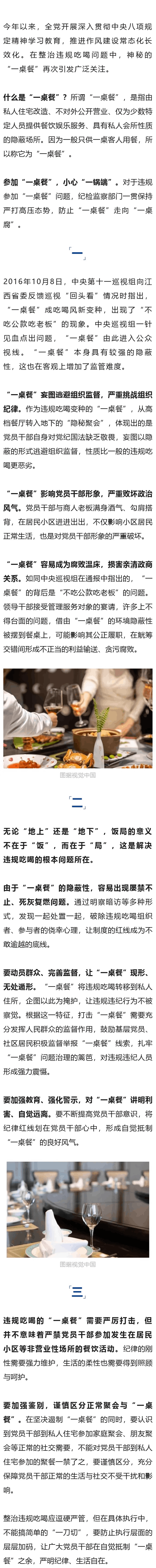 96e0ffaa5dcd494355e3fd309b0d8070_640_wx_fmt=png&from=appmsg&tp=webp&wxfrom=5&wx_lazy=1.png