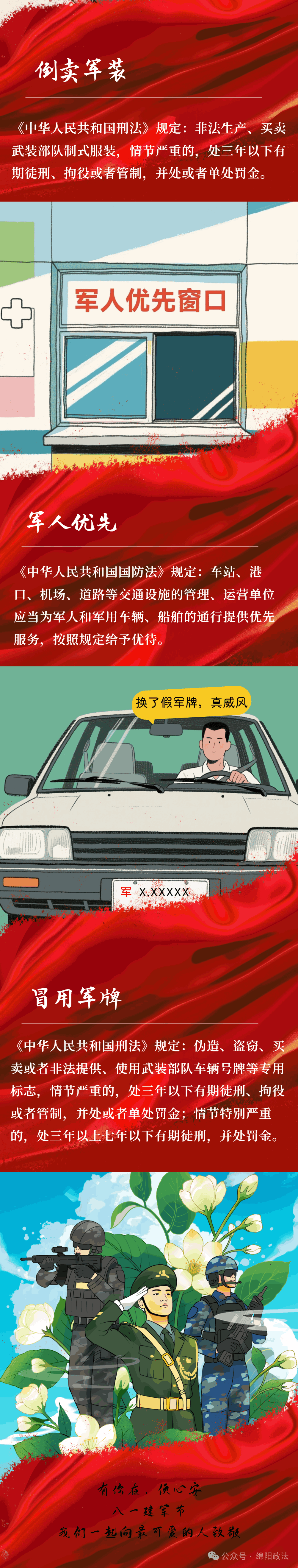 99 (1).png
