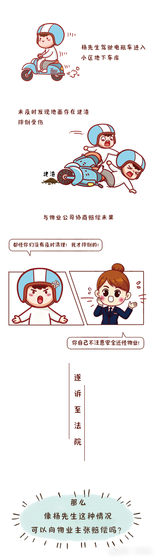 640(1).png