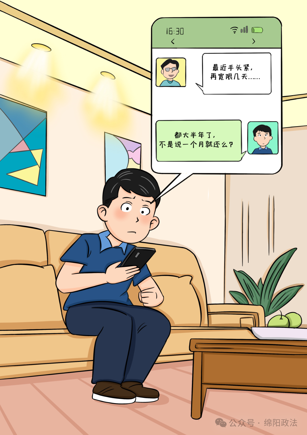 640 (3).png 640 (3).png