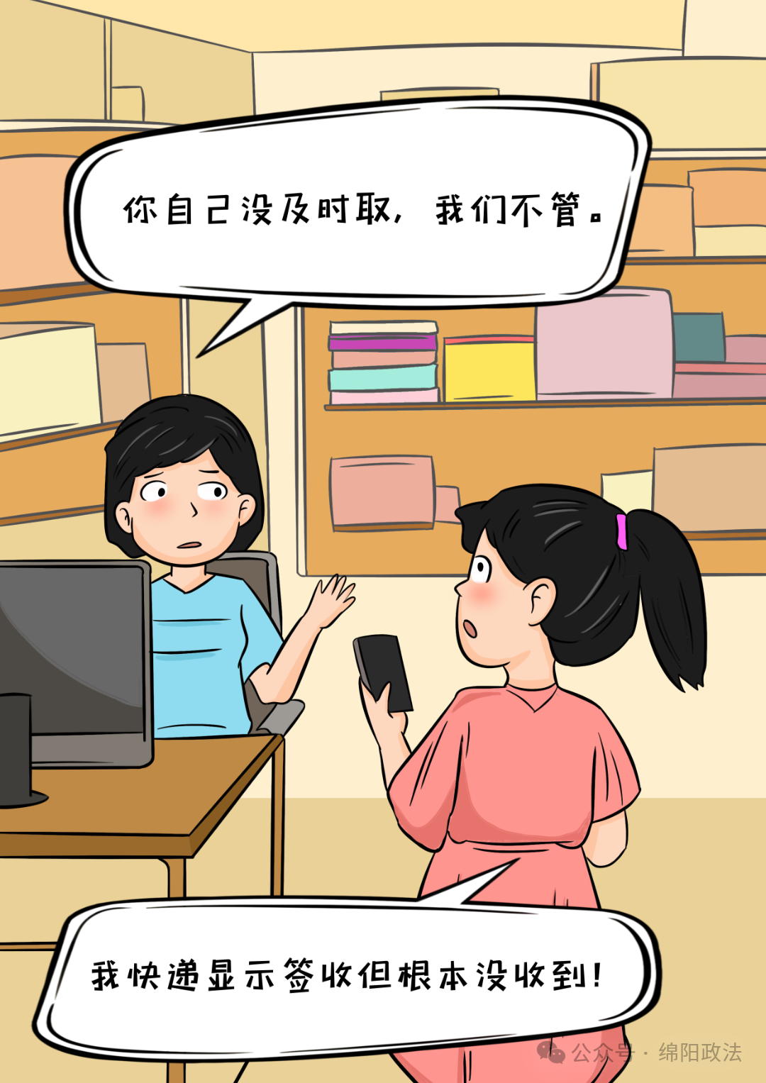 640 (5).png 640 (5).png