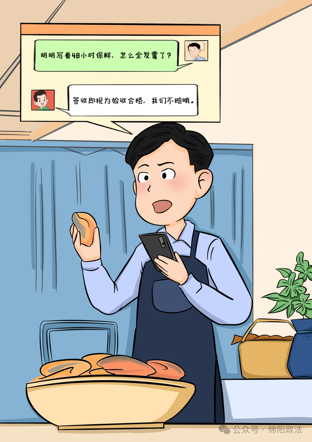 640 (6).png 640 (6).png