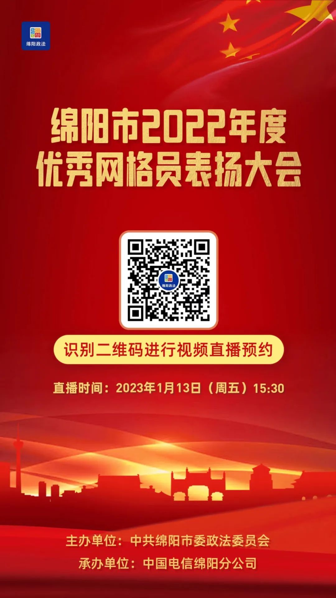 微信图片_20230113092749.jpg
