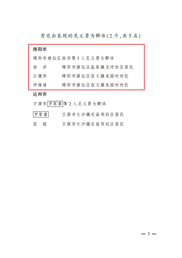 微信图片_20230121162115.png