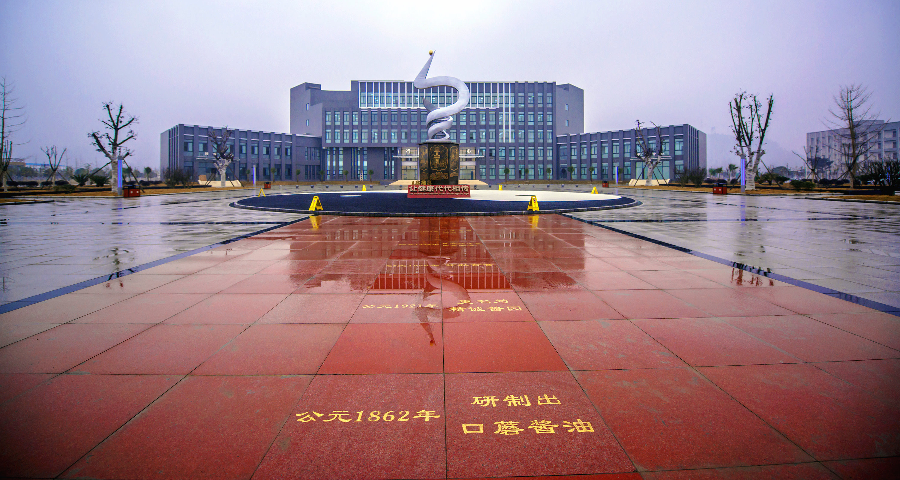 2.清香园广场及办公楼实景.jpg