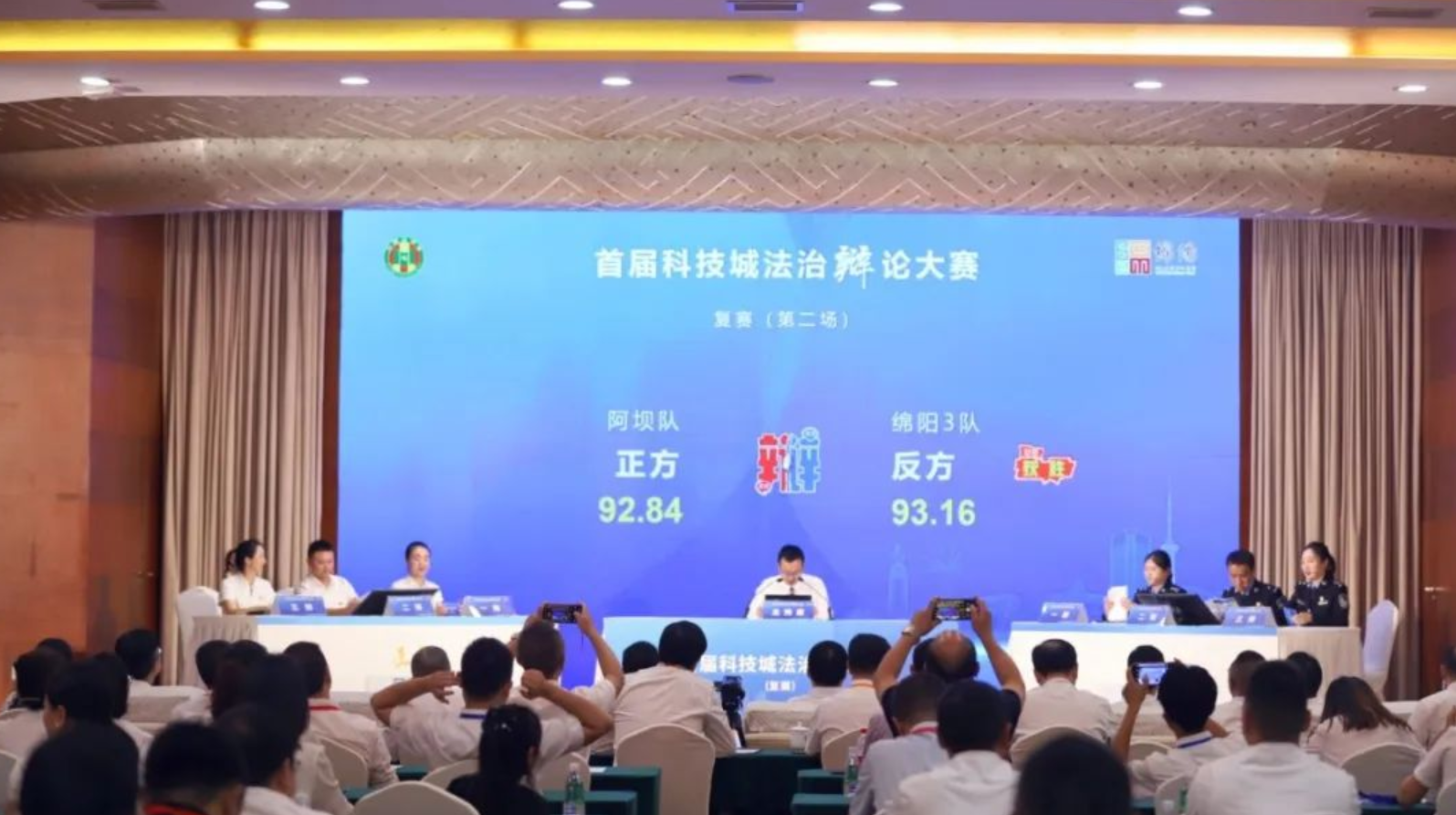 QQ图片20230830165644.png