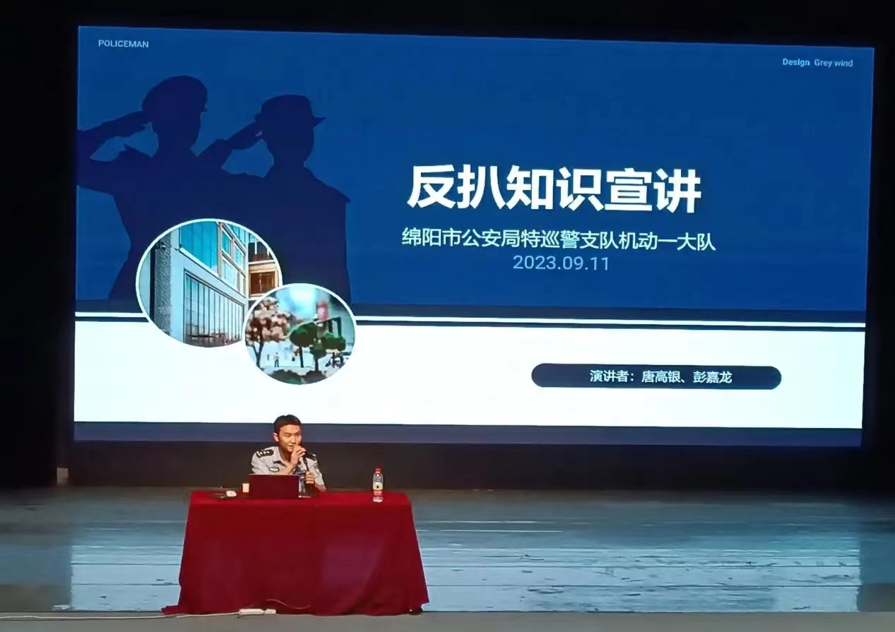 微信图片_20230921165801.jpg