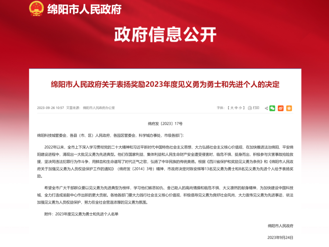 QQ图片20230927111823.png