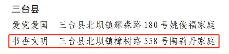 QQ图片20240104171052.png