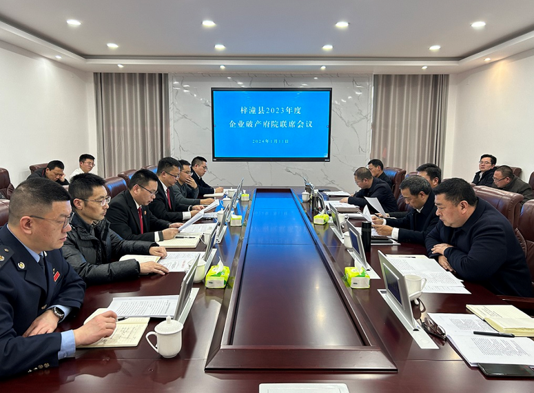 QQ图片20240118172511.png