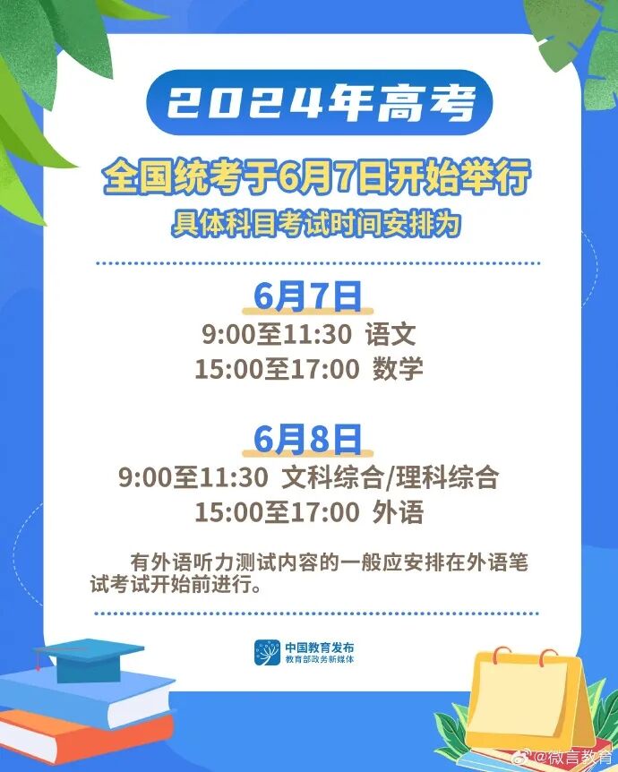 QQ图片20240604130327.jpg
