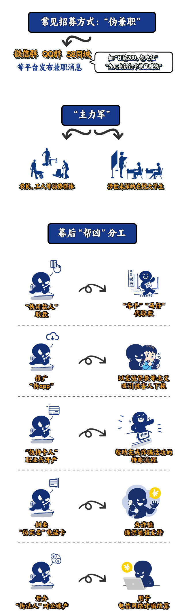 640 (6).png