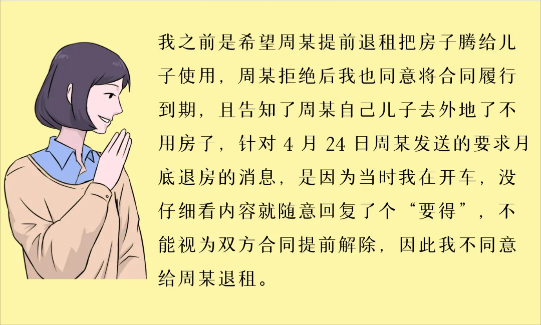QQ图片20240705163842.png