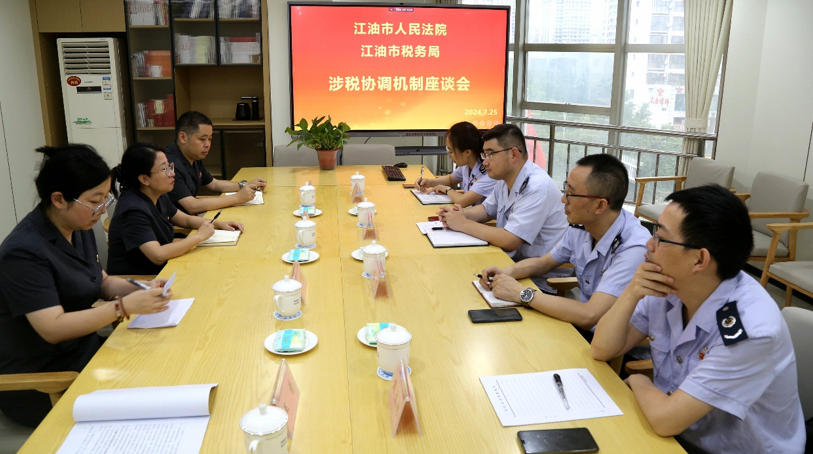 QQ图片20240725181952.png