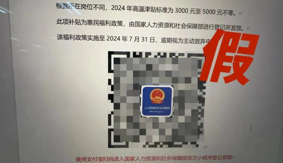 QQ图片20240815165345.png