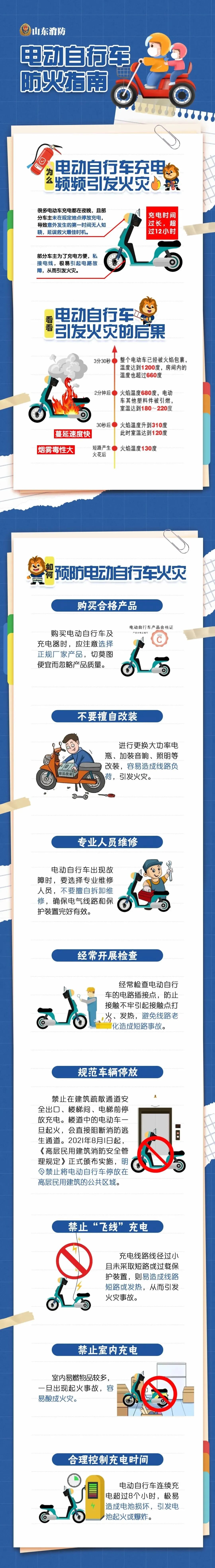 QQ图片20240910160027.jpg