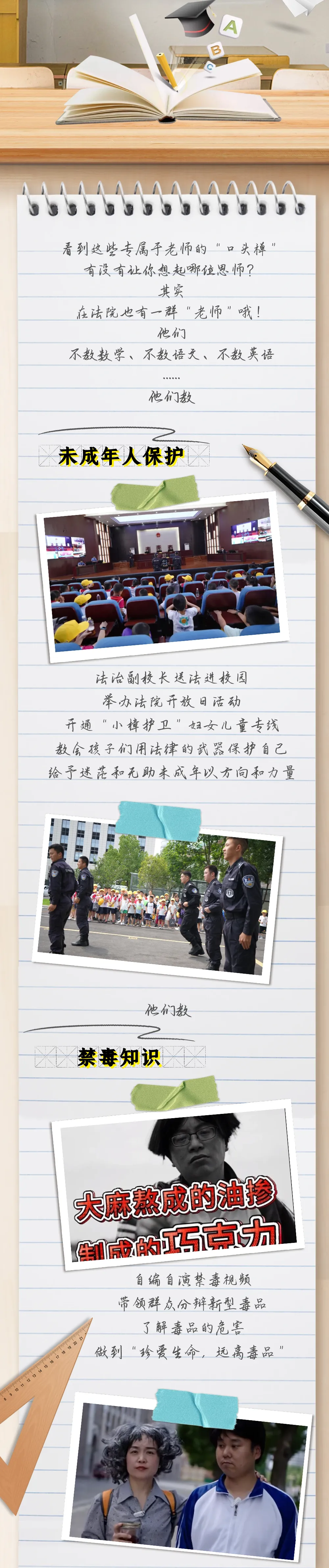 QQ图片20240910182744.png