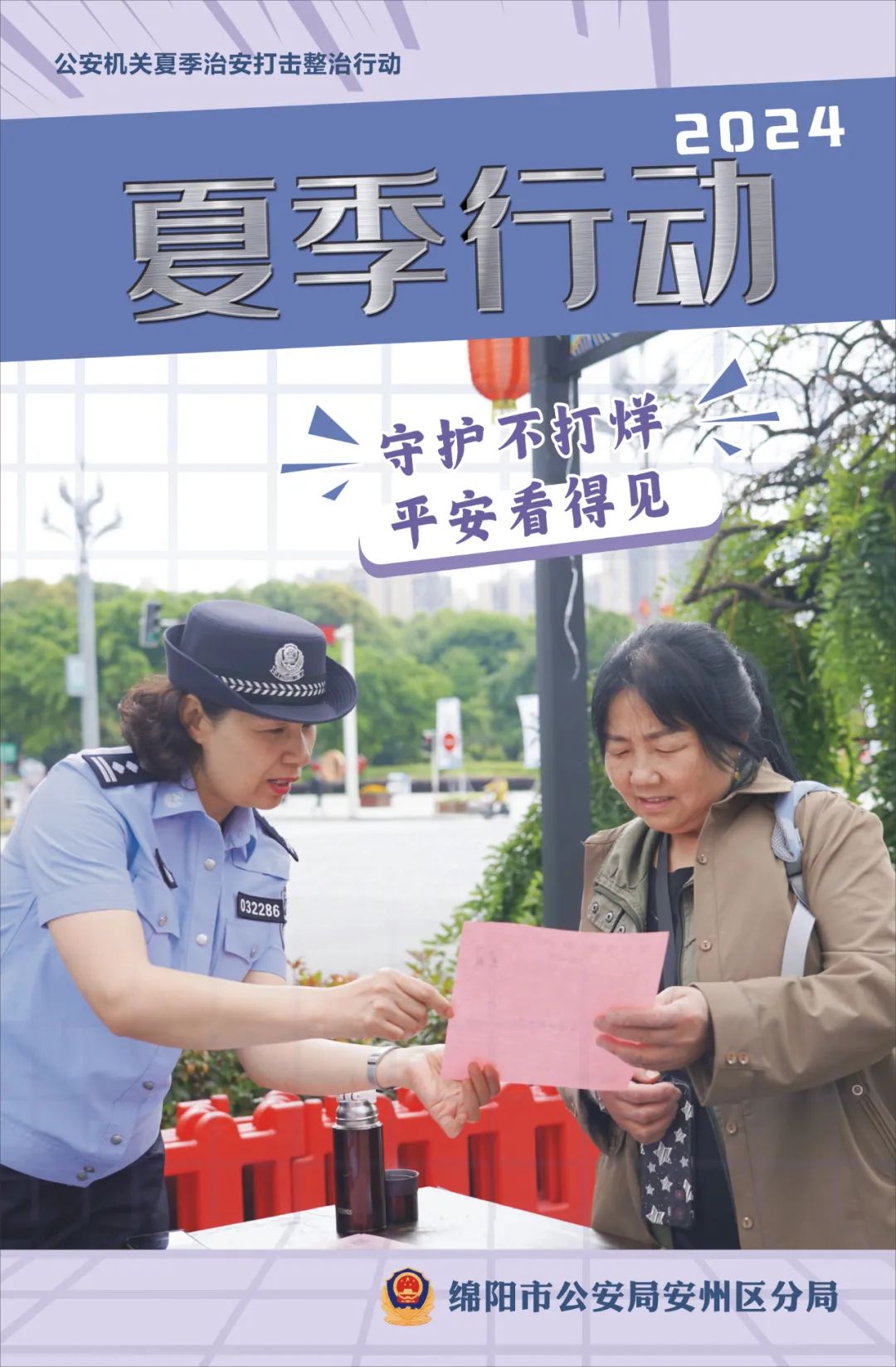 888.jpg