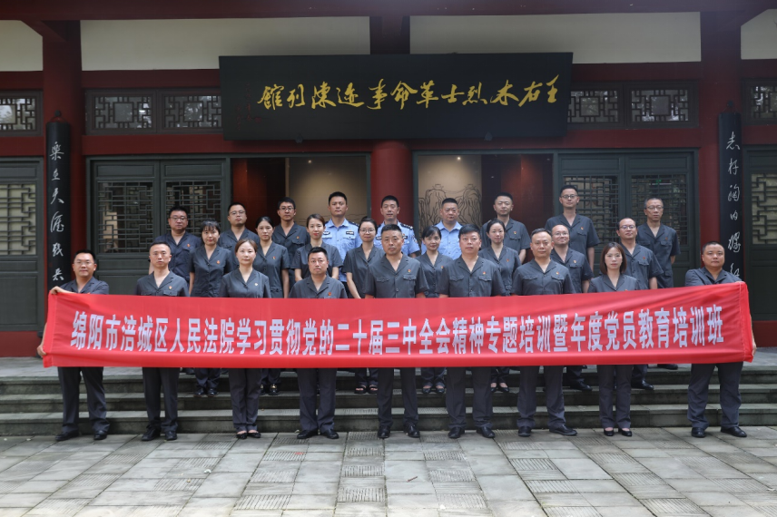 QQ图片20241012154327.png