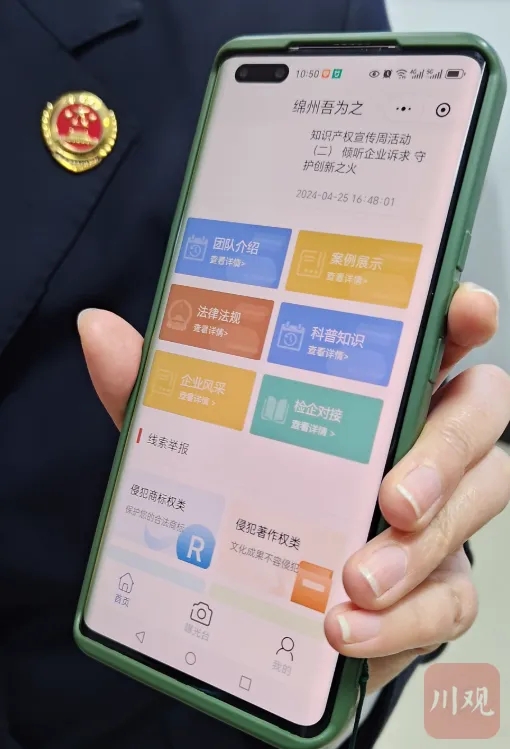 微信图片_20241213205159.jpg