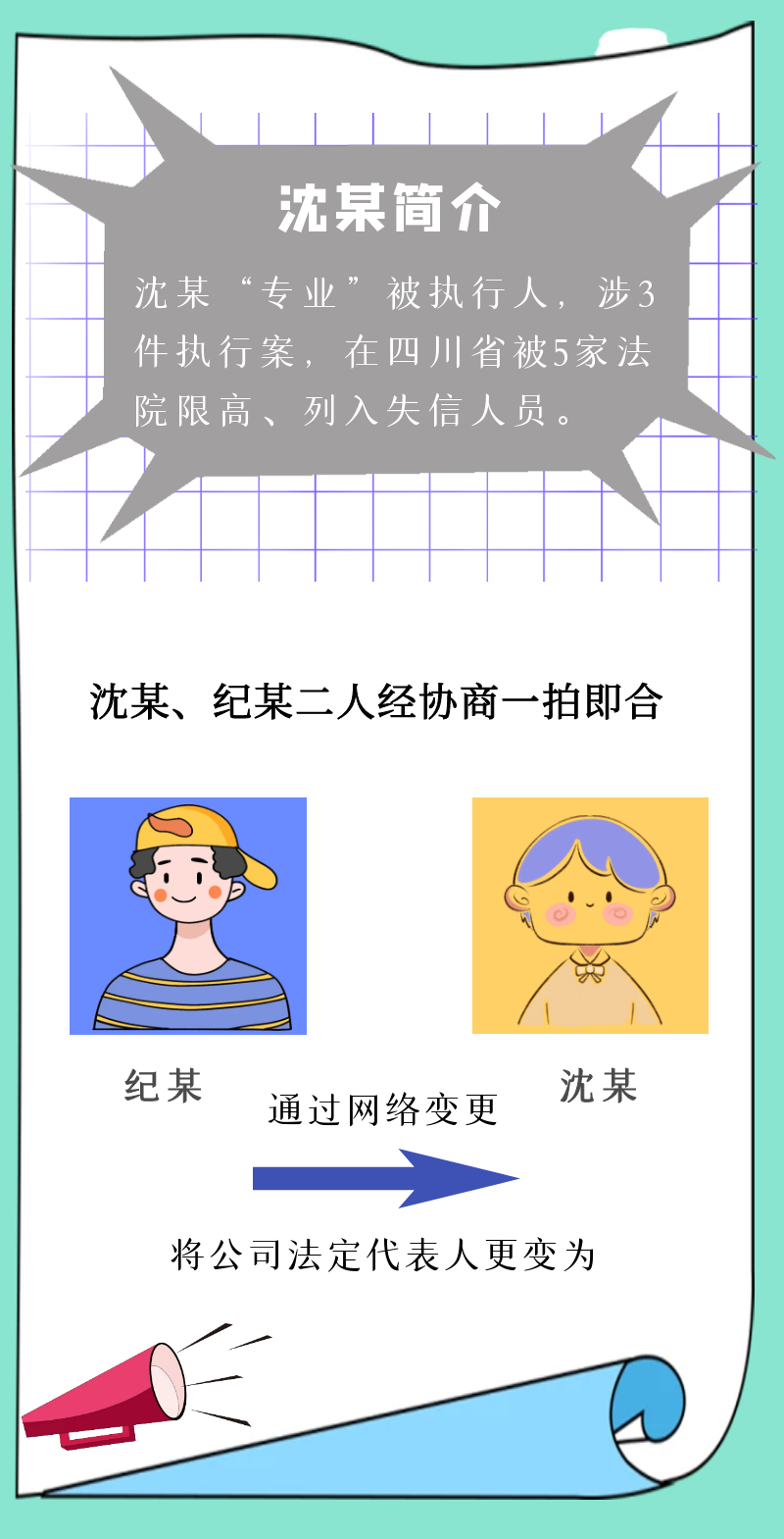 640 (2).png