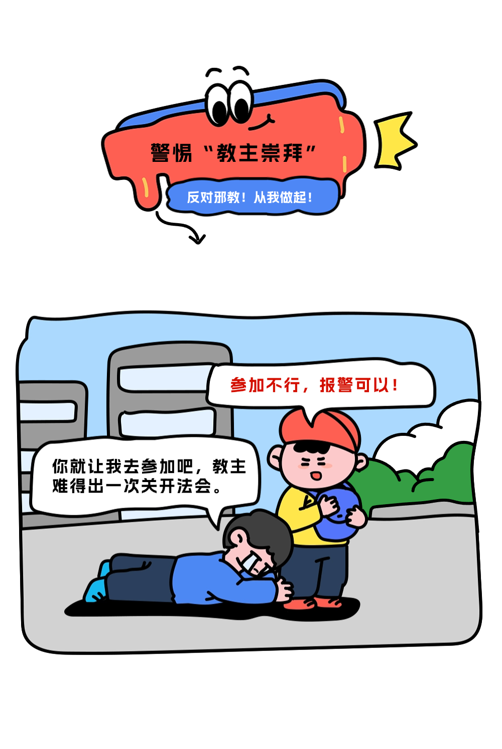 640 (6).png
