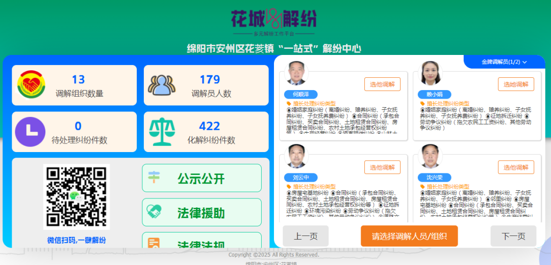 640 (2).png