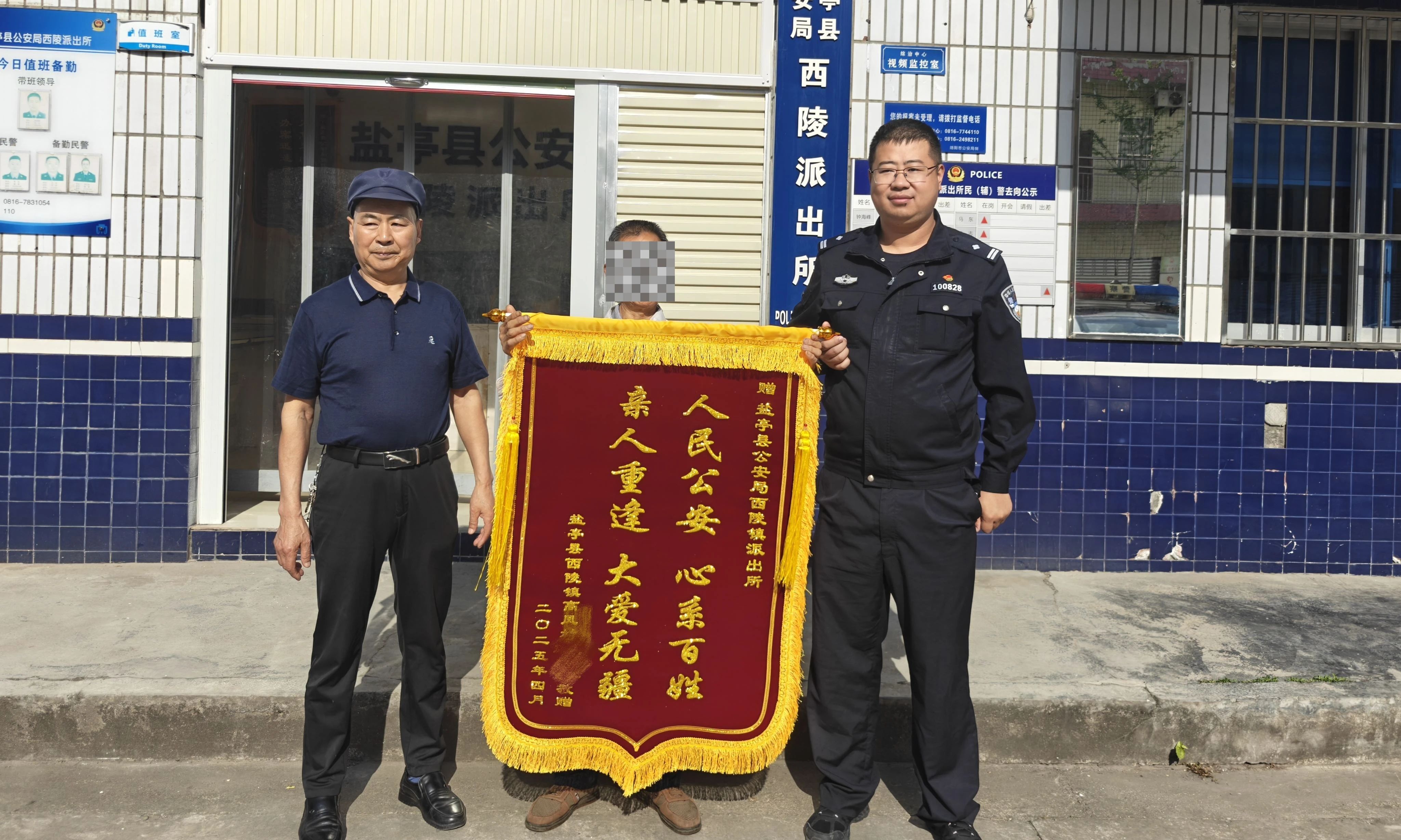 微信图片_20250418234514.jpg