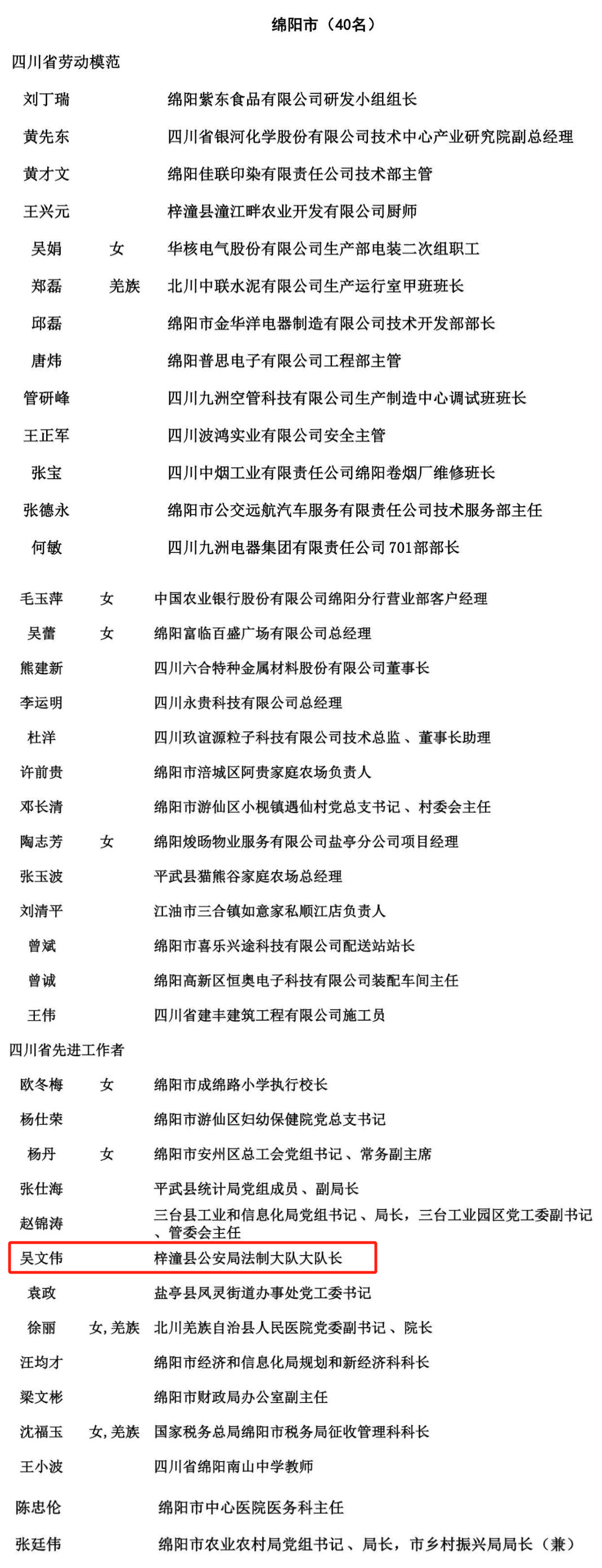 微信图片_20250507195945.png